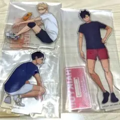 ハイキュー 一番くじ アクリルスタンド アクスタ 黒尾 月島 赤葦