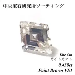 2025年最新】ブラウンダイヤモンド0の人気アイテム - メルカリ 