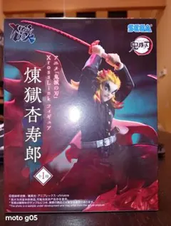 鬼滅の刃　フィギュア　煉獄杏寿郎