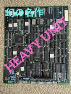 【中古】タイトー ヘビーユニット HEAVY UNIT TAITO