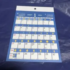 【2027年】ダイソー 壁掛けカレンダー A5 月の満ち欠け 新品未使用のサムネイル