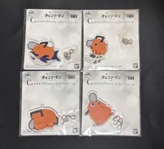 一番くじちょこっと 『チェンソーマン レゼ篇』C賞 ポチタ コンプリート 4点