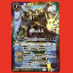 2026年最新】イグドラシル オリンピアの人気アイテム - メルカリ