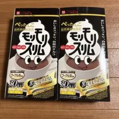 ハーブ健康本舗 黒モリモリスリム 30包3箱 ハーブ健康本舗 / 黒モリモリスリム 30包の公式商品情報｜美容