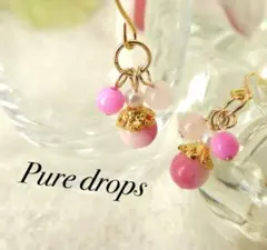 ピーチジェイドとローズクォーツのリングピアス ゴールド 天然石 ハンドメイド 春