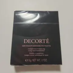 コスメデコルテ　スキンシャドウ デザイニング パレット09