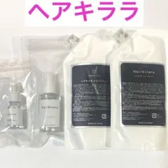 ハダキララ ヘアキララ