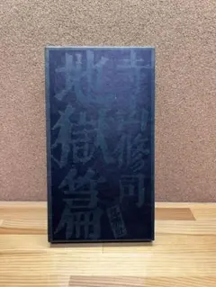 GARNET CROW azuki七プロデュース長財布 - メルカリ