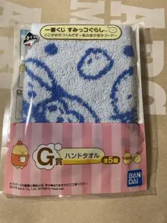 すみっコぐらし　一番くじ　ハンカチ