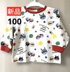 新品✨アンパンマン　100　トレーナー　総柄　長袖　バイキンマン・ドキン・コキン