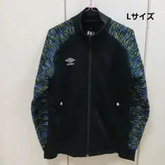 umbro ジップアップジャケットジャージ 黒/青/黄L