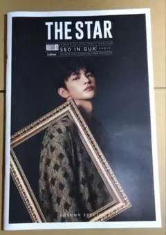 THE STAR SEO IN GUK ONEUS ソイングク