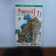 2026年最新】松森正の人気アイテム - メルカリ