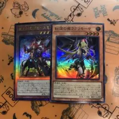 魔を刻むデモンスミス　アルティメット　紅涙の魔ラクリモーサ