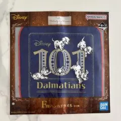 ディズニー　一番くじ　101匹わんちゃん　ハンカチタオル