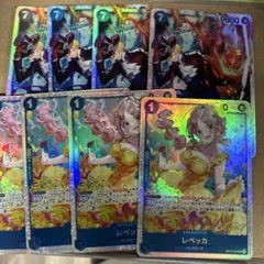 レベッカ SR 4枚 サボ SR 4枚 OP15 神の島の冒険