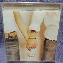 Gackt 「君に逢いたくて」