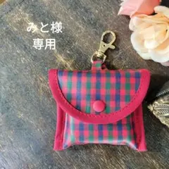 ☆なぴ様専用☆GPSケース バイアスチェック&チェリー ミルクティー