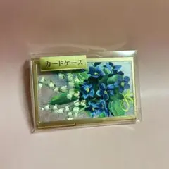 【在庫処分】カード入れ　カードケース　カードホルダー　お花