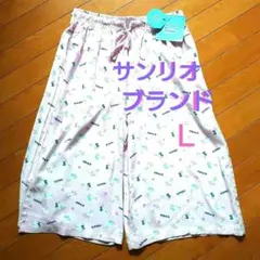 サンリオ ハローキティ 着るヒヤロン ルームパンツ ・Ｌ・新品未使用