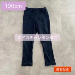 【美品】 キッズ スパッツ ボトムス レギンス アカチャンホンポ シンプルフリー