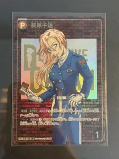 名探偵コナン 萩原千速 SEC レンガVer. 風の女神 CP豪華パラレル 美品
