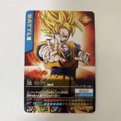 ドラゴンボールカードダス 678 - メルカリ