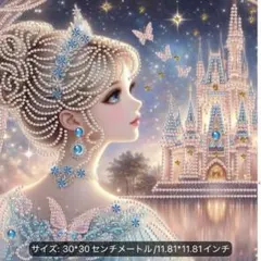 ダイヤモンドアート 妖精 30cm×30cm 特殊形状クリスタルカラービーズ