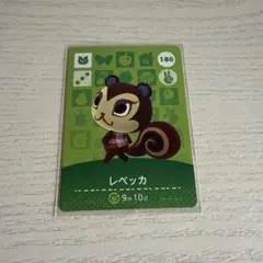 amiiboカード レベッカ