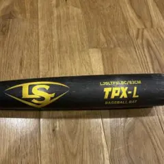 希少】EASTON adv 78cm 少年軟式 カーボンバット - メルカリ