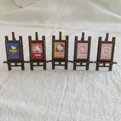 希少　サンリオ　プレミアム 　ハローキティ30周年記念　 ミニイーゼル　5個