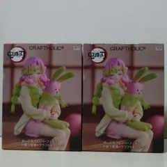 鬼滅の刃 ぬーどるストッパー フィギュア　甘露寺蜜璃　ラウンドワン限定　セット