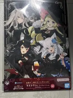 2026年最新】ホロライブくじ ラストワンの人気アイテム - メルカリ