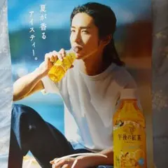 2026年最新】午後の紅茶 目黒蓮 ポスターの人気アイテム - メルカリ