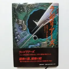2025年最新】スティーヴン・キングの人気アイテム - メルカリ