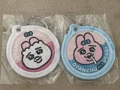おぱんちゅうさぎ キーホルダー2点 まとめ商品