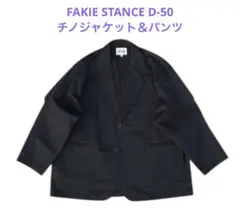 【ばたやん】FAKIE STANCE Chino ジャケット&パンツ 2026年最新】fakie stance セットアップの人気アイテム - メルカリ