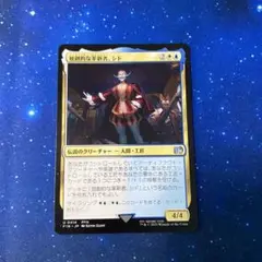 2025年最新】マジック：ザ・ギャザリングの人気アイテム - メルカリ