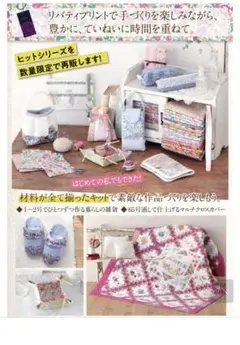 2026年最新】デアゴスティーニ リバティの人気アイテム - メルカリ