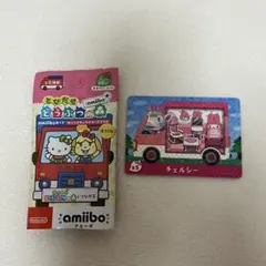 amiibo チェルシー どうぶつの森　あつまれどうぶつの森　Switch