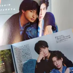 長谷川慎　古屋呂敏　CHEER 73 　プリンスアニメージュ 10月号　切り抜き