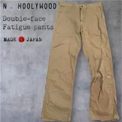 日本製 N.HOOLYWOOD エヌハリウッド ダブルフェイス ベイカーパンツのサムネイル