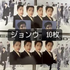 TREASURE ジョンウ トレカ デジパック ver.3