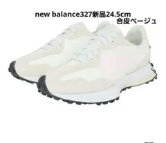 【新品・未使用】アメリカ購入 New Balance327ピンクブルー24cm 新品・未使用】アメリカ購入 New Balance327ピンクブルー24cm - メルカリ