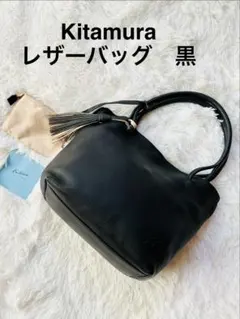 美品 キタムラ レザー ハンドバッグ 黒 タッセル 本革 フォーマル お受験 K