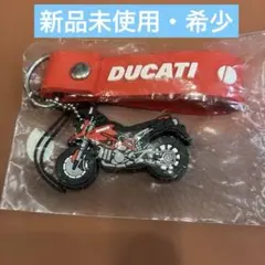 【新品未使用】希少品　DUCATI ラバー　キーホルダー　②