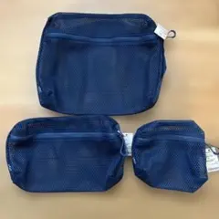 無印良品　立体メッシュケース　S,M,L ネイビー　セット