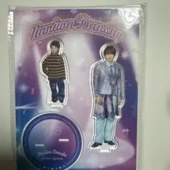 藤原丈一郎 アクスタ ②✨