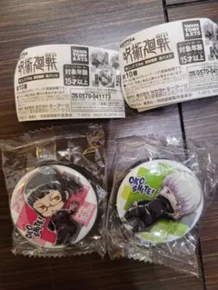 Item thumbnail for item 2acaae32-f3a2-43fe-882e-b7312ecc06ed