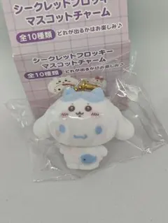 ちいかわ×サンリオ コラボ ちいかわシークレットフロッキー ハチワレ 新品未開封